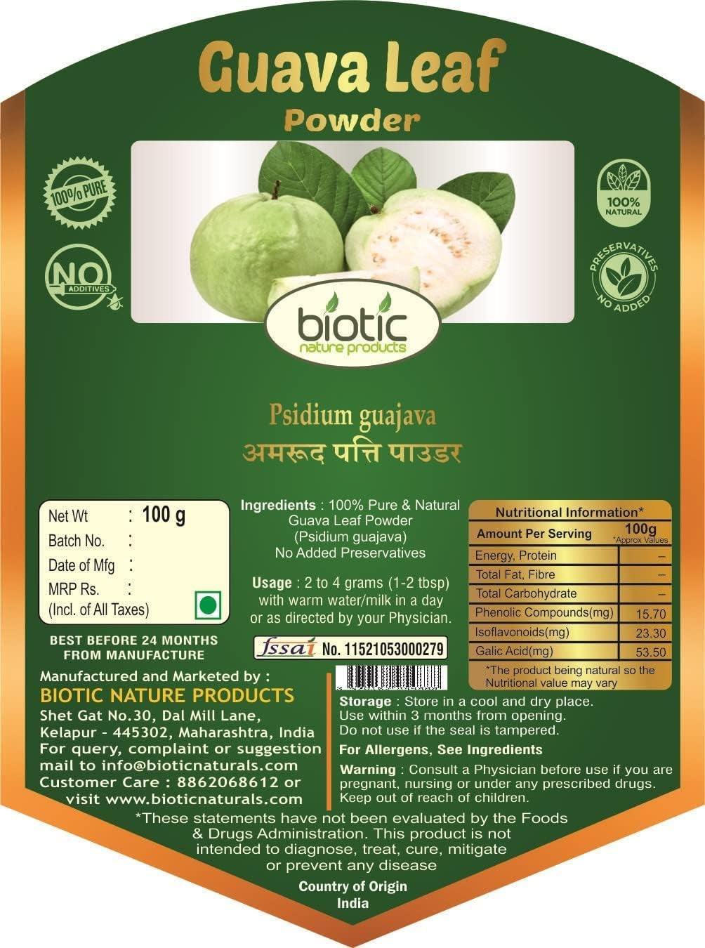 Veena Biotic Guava Leaf Powder - Amrud Leaf Powder (Psidium Guajava) Guava Leaves Powder - 100G