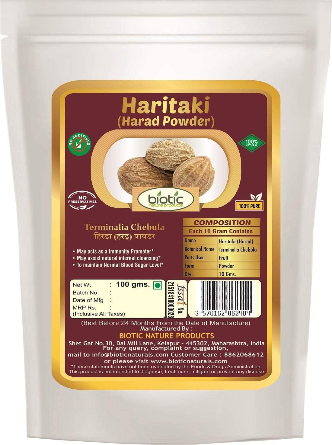 PUB Biotic Haritaki Powder (Terminalia Chebula) Harad Powder - Hirada Powder - 100G