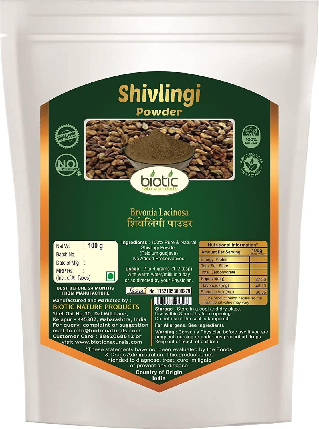 Veena Biotic Shivlingi Seed Powder and Putrajivak Seed Powder (100Gm Each) Shivlingi Beej Powder - Bryonia Laciniosa - Putrajeevak Beej Powder - Putrajivak Seeds Powder - 200Gm, 7.0548 Ounce