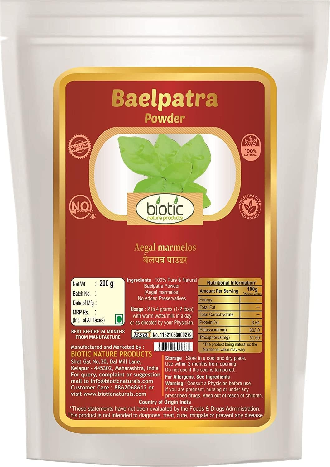 Veena Biotic Belpatra Powder (Aegal Marmelos) Bel Patra, Bael Leaf, Bel Giri Powder for Diabetes - 200 Gm