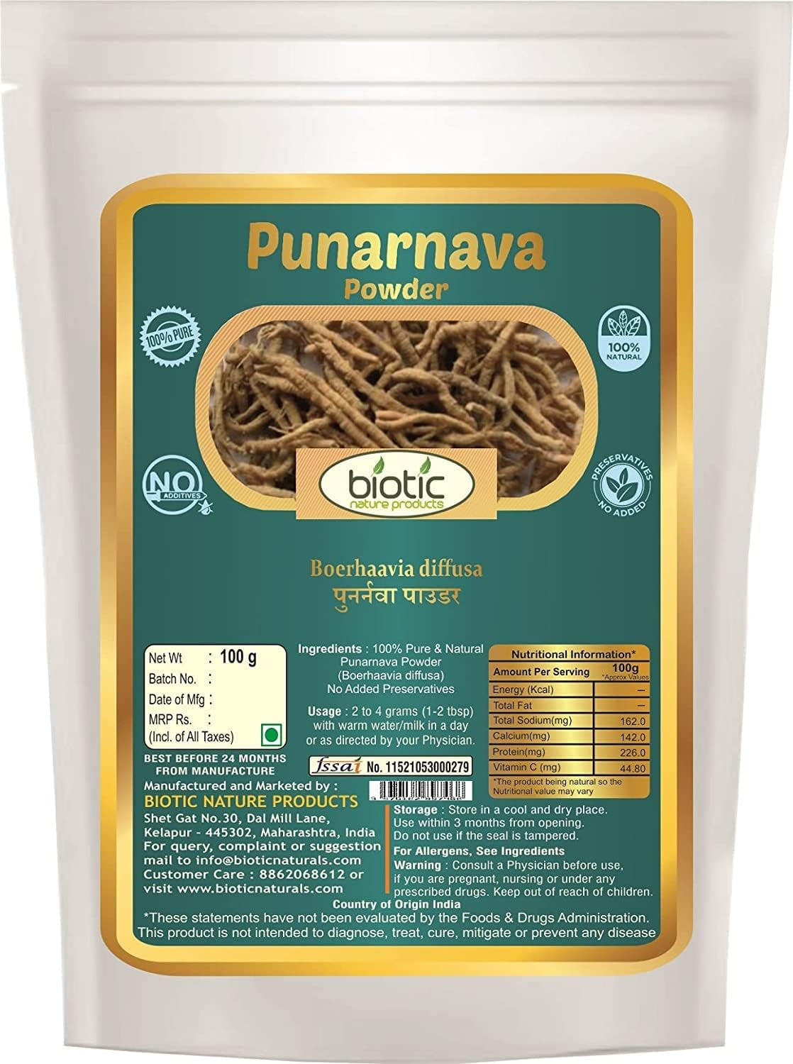 Veena Biotic Gokhru, Punarnava and Amla Powder - 300G (100G Each)