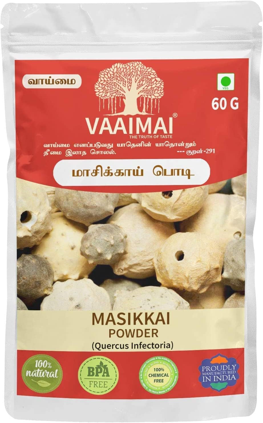 CROW VAAIMAI Masikkai Powder/Quercus Infectoria/Gall Nut/Majuphal, 60G