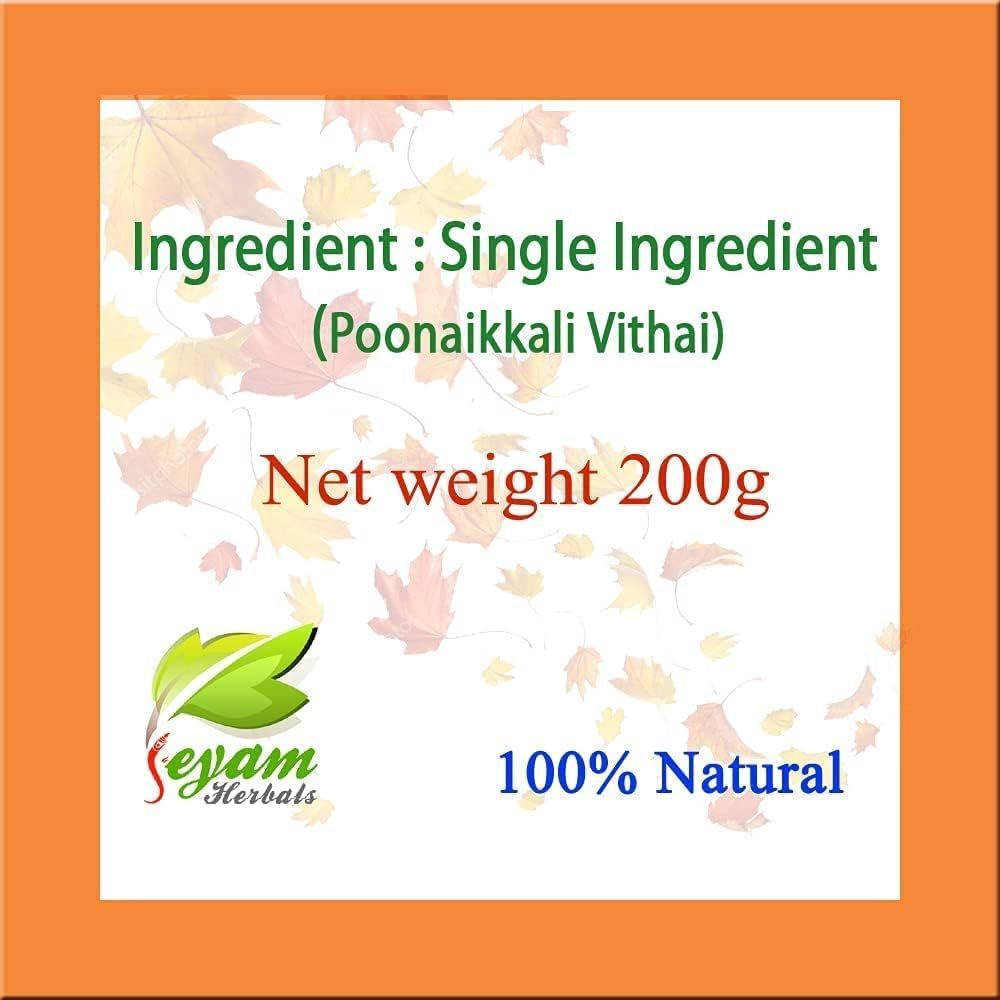 CROW Poonaikkali Powder/Velvet Bean Powder(Size-200G)