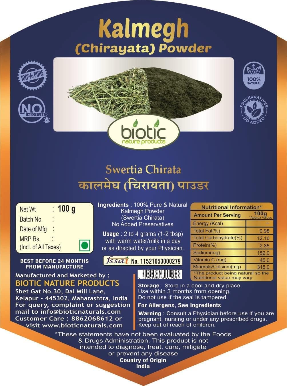 Veena Biotic Kalmegh Powder | Swertia Chirata | Nilavembu | Chiraita | Chirayata - 100 Gm