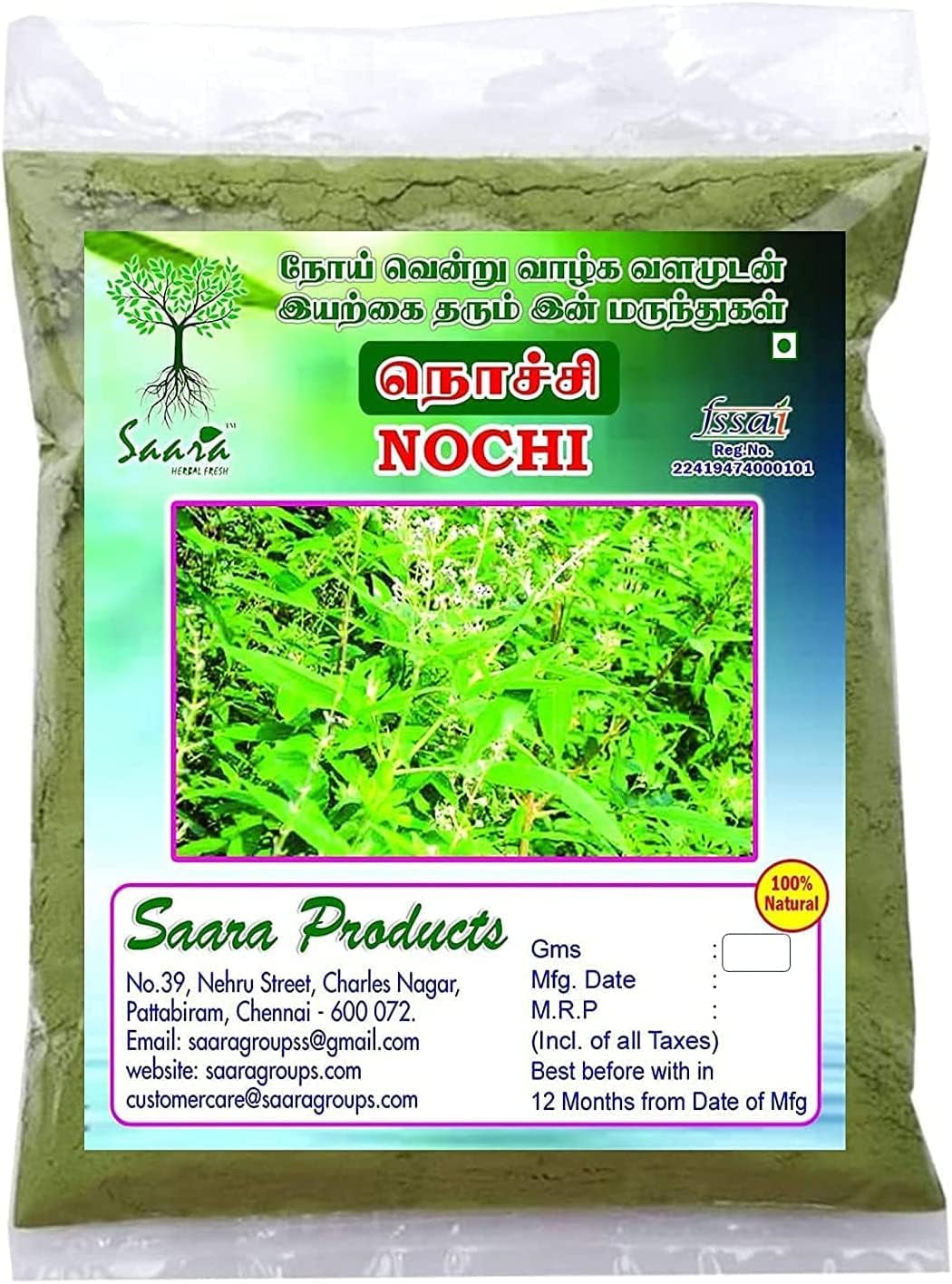 CROW SAARA : Nochi Leaves Powder/Nirgundi Powder 100G (Pack of 100G X 1)