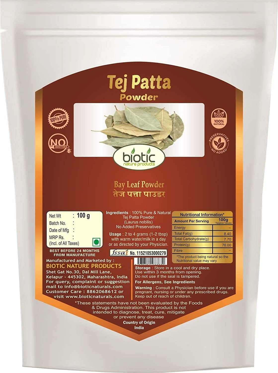 Veena Biotic Tej Patta Powder - Bay Leaf Powder - Tejpatta Powder - Bay Leaves Powder - Biryani Leaf Powder - 100G