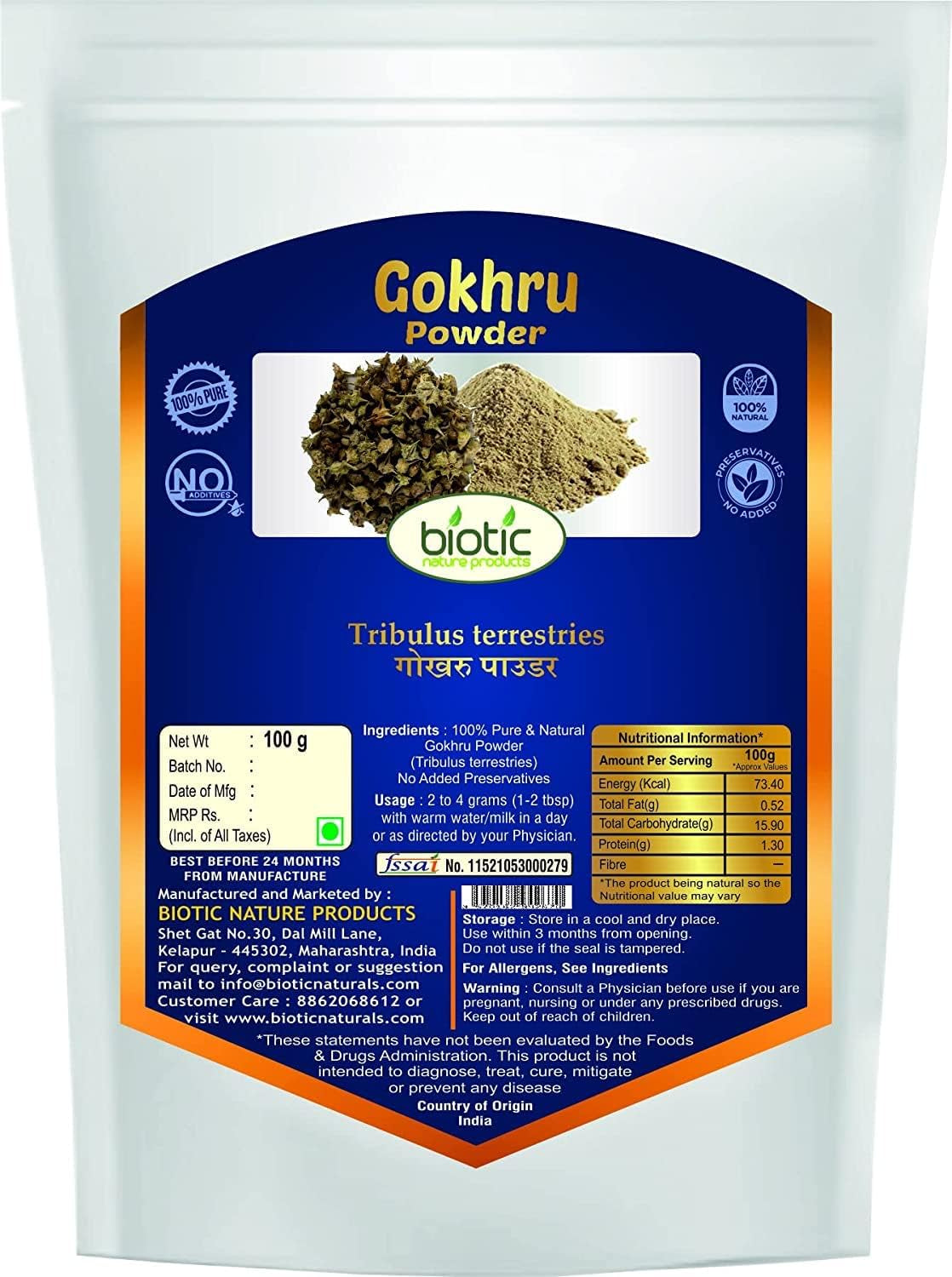 Veena Biotic Natural Gokhru, Giloy and Amla Powder - 300G (100G Each)