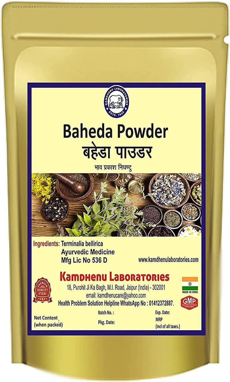 CROW Kamdhenu Baheda Powder 100Gm