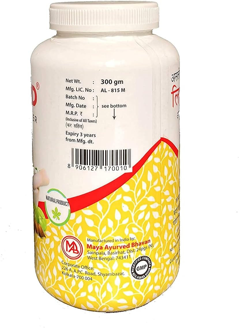 Gamium Ayurvedic Powder 300 Gm