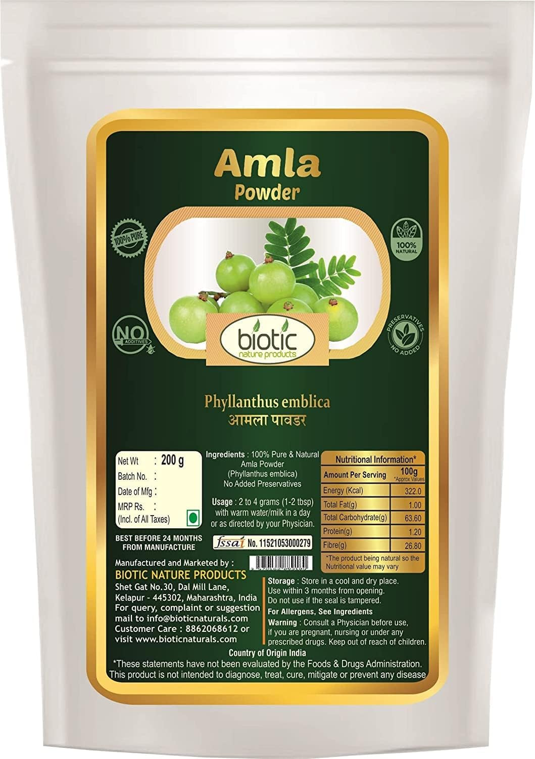 Veena Biotic Natural Amla Powder (Indian Gooseberry) Amalaki Churna for Hair, Eating, Skin - 200Gm