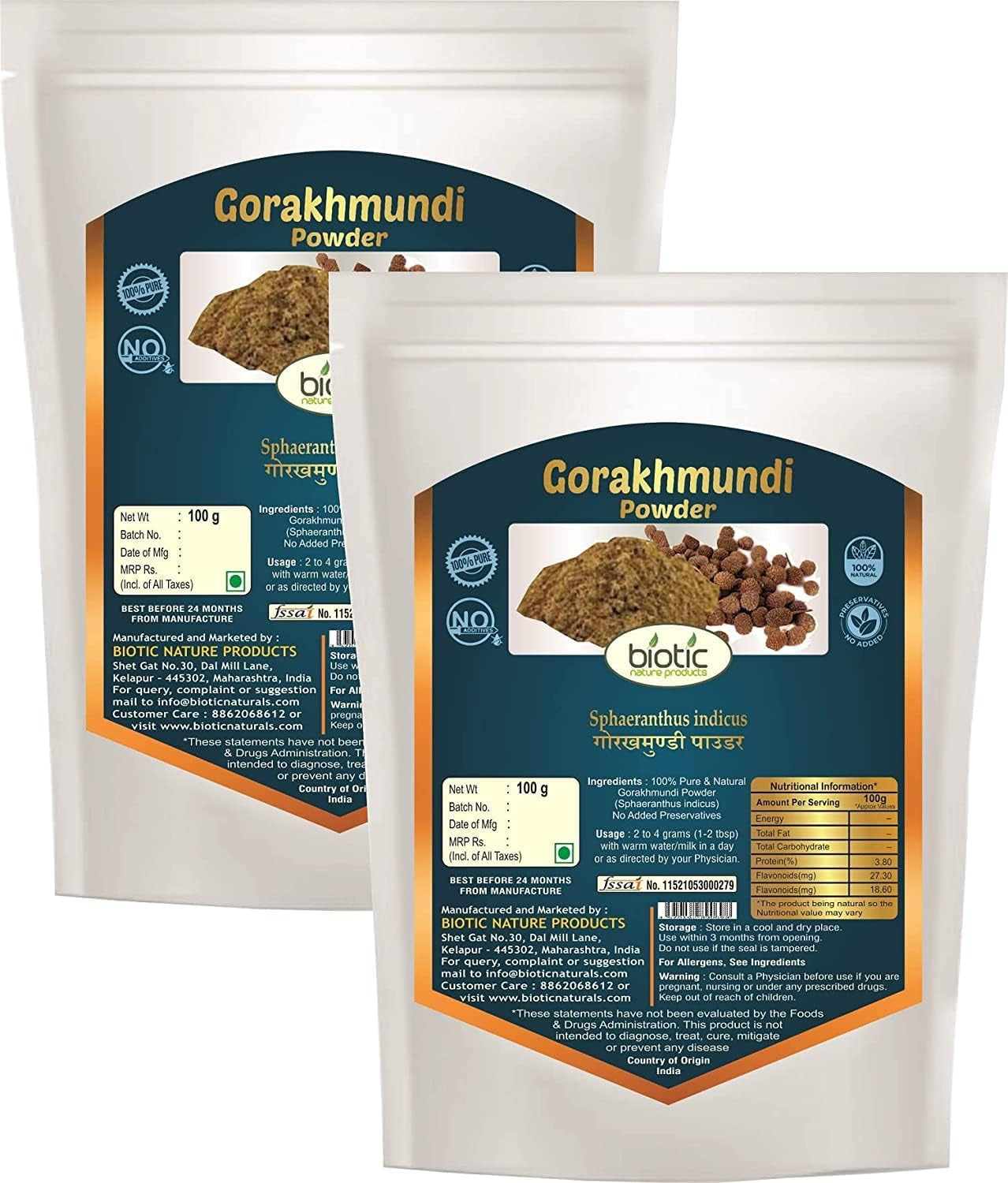 Veena Biotic Gorakhmundi Powder (Sphaeranthus Indicus) Gorakmundi Powder - Gorakh Mundi Powder - 200 Gm