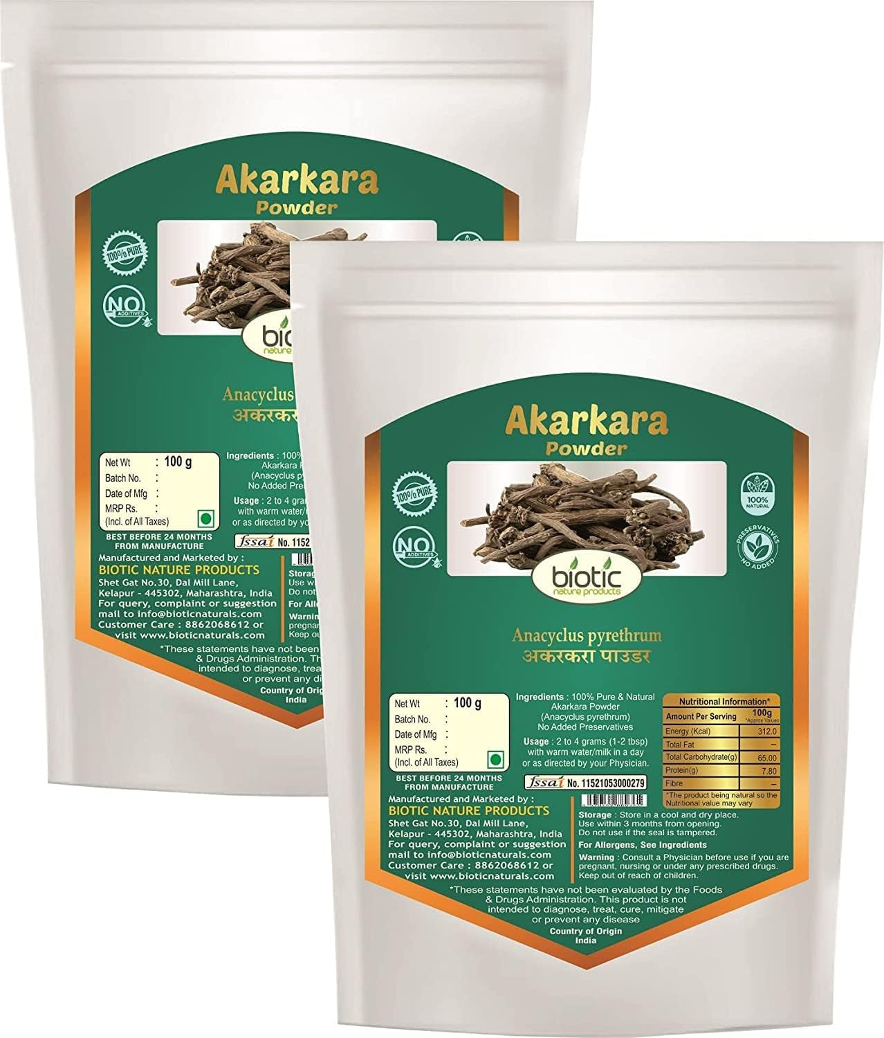 Veena Natural Akarkara Powder (Anacyclus Pyrethrum) Akkalakarra Root Powder - 200Gm