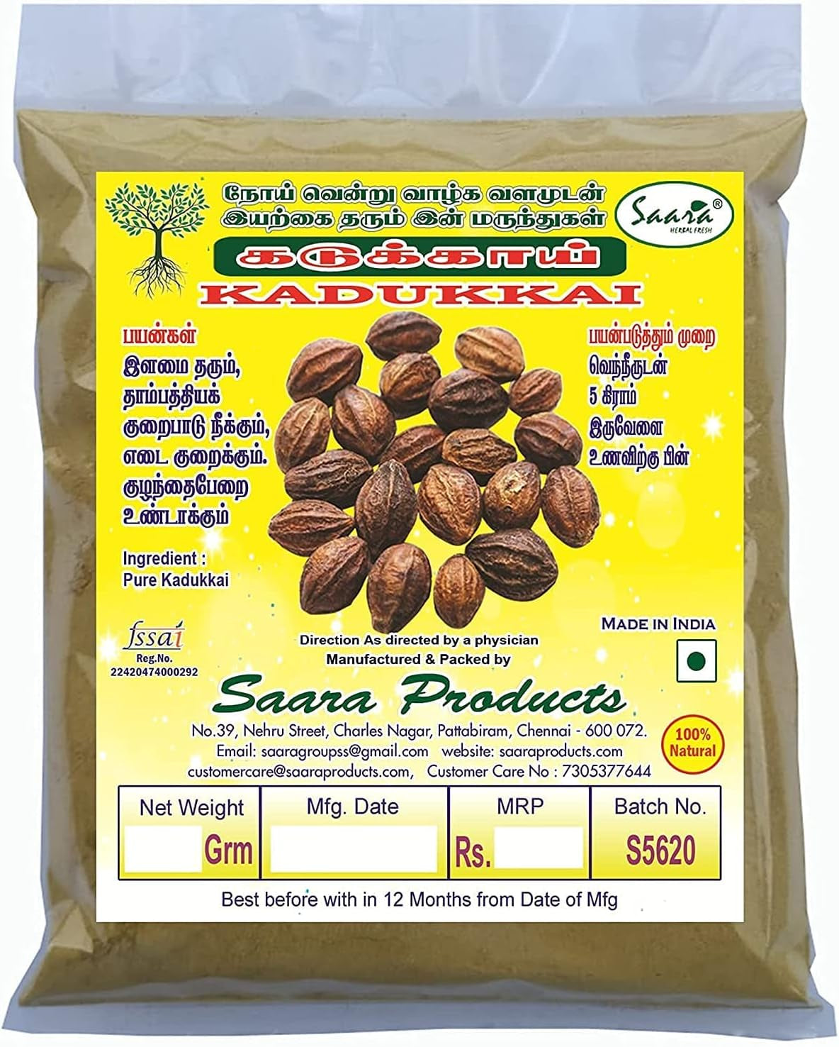 CROW SAARA : Kadukkai Powder L Haritaki Powder L Terminalia Chebula Powder, 200 Gm