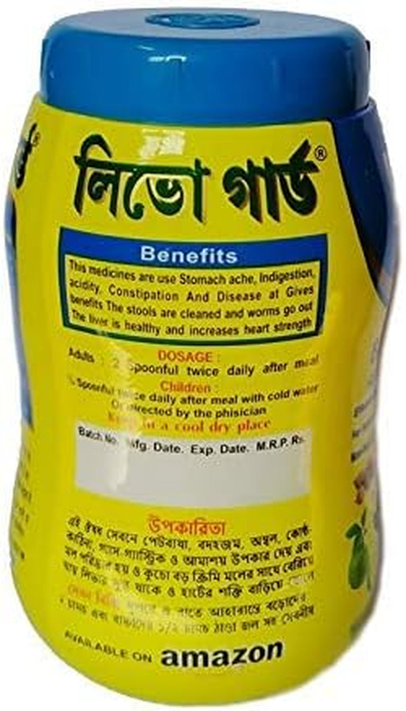 Goldy Livoguard Ayurvedic Powder, 250Gm