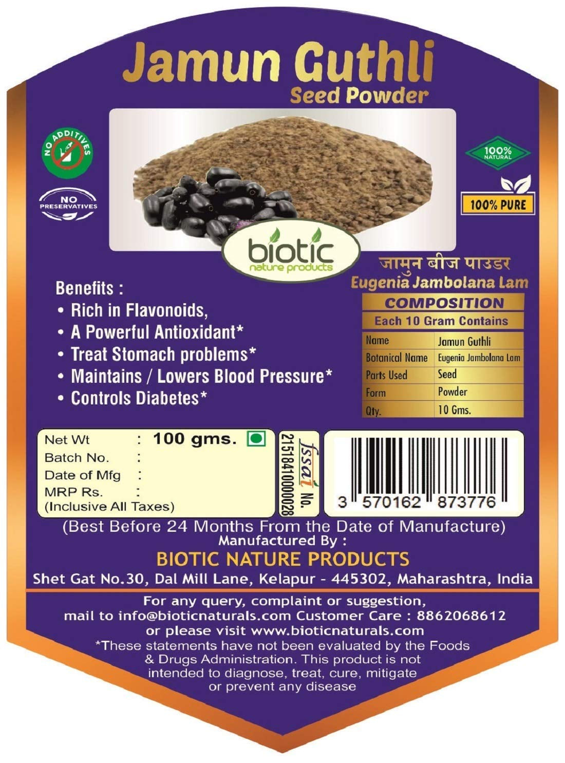 Biotic Jamun Seed Powder - Jamun Guthli Powder - Jamun Beej Powder - 100 Gms