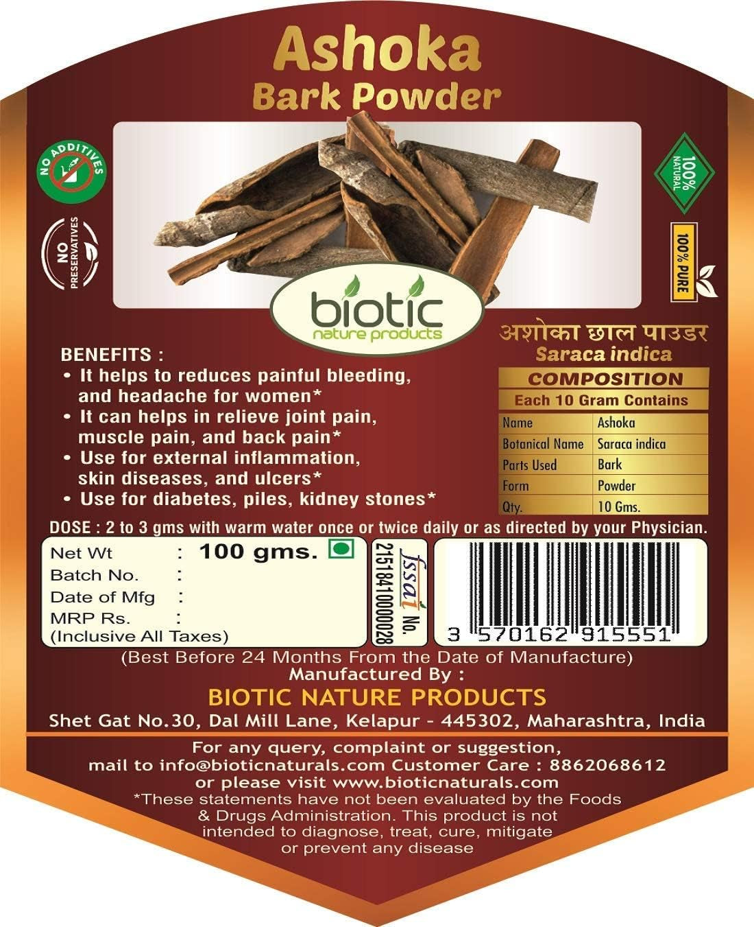 PUB Biotic Ashoka Bark Powder (Saraca Indica) Ashoka Chaal Powder - 100G