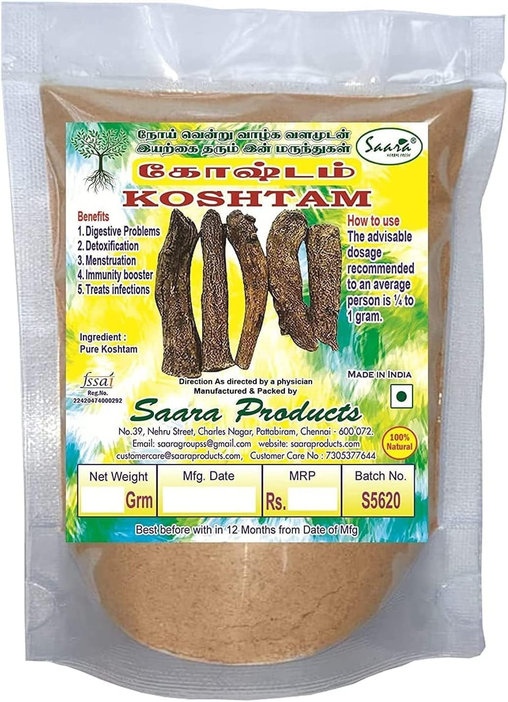 CROW Koshtam Powder/Chengalva Koast Powder, 100G