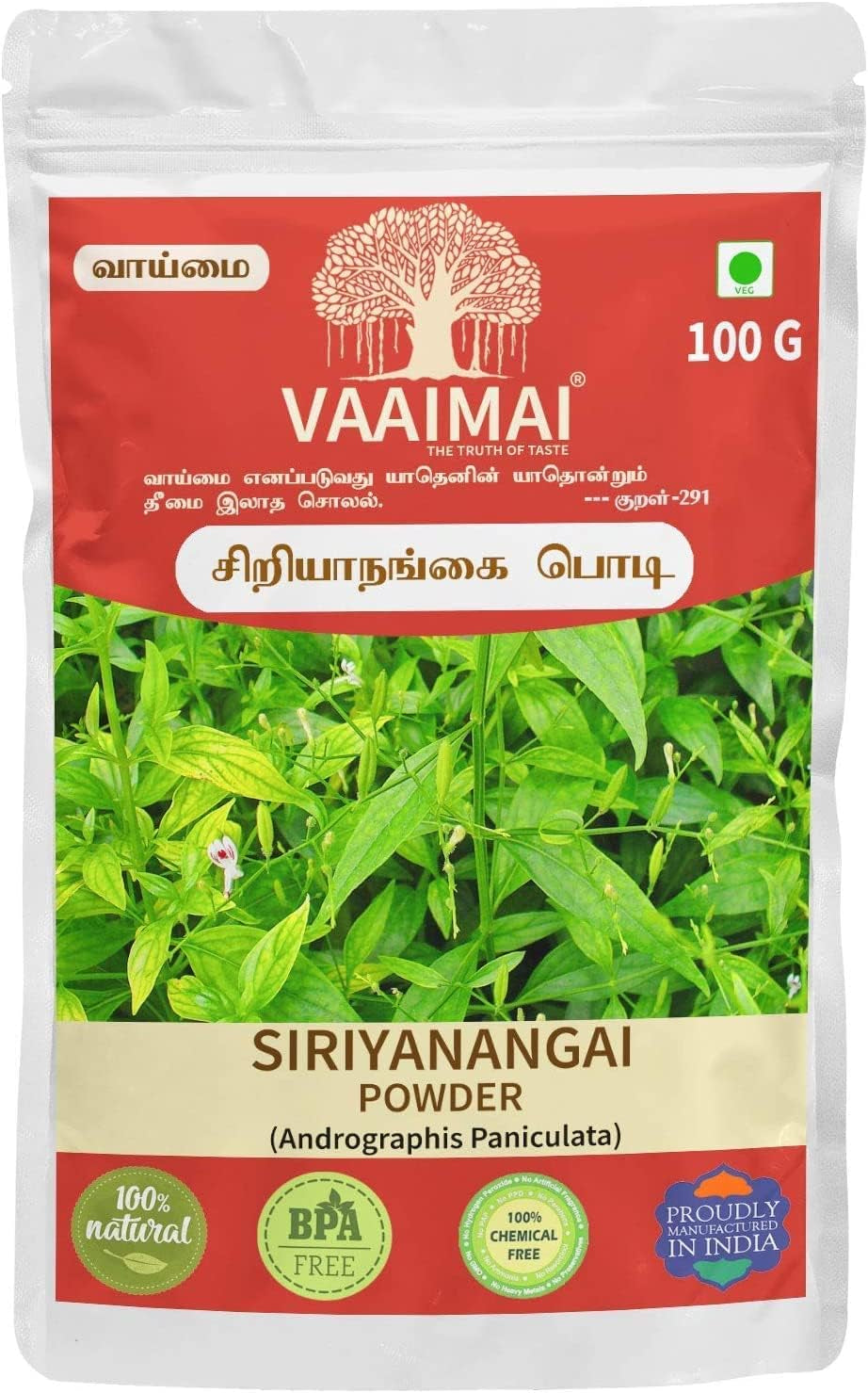 CROW VAAIMAI Siriyanangai Powder/Kariyat/Andrographis Paniculata, 100G