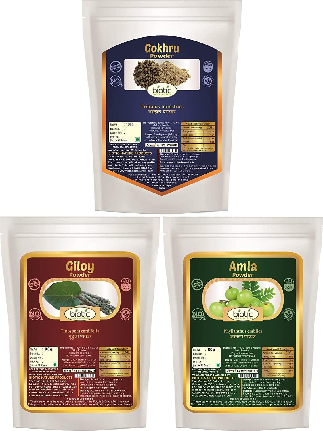 Veena Biotic Natural Gokhru, Giloy and Amla Powder - 300G (100G Each)