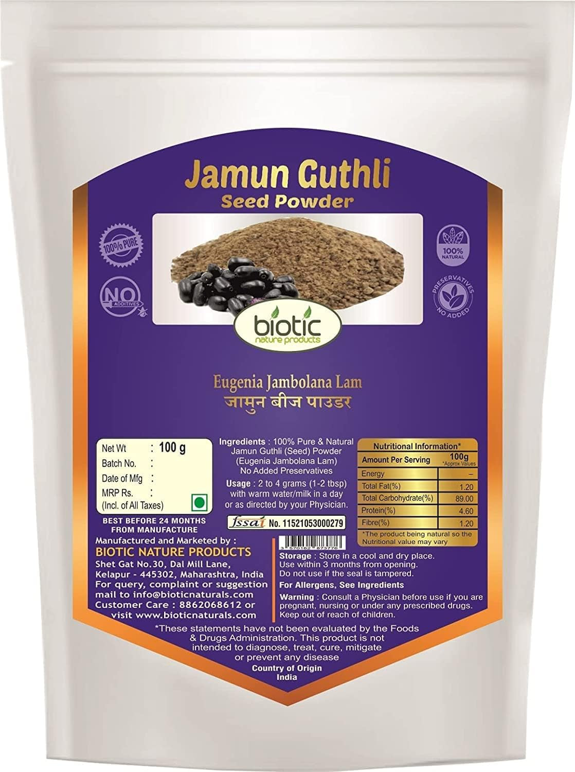 Veena Biotic Karela & Jamun Seed Powder - 200 Gm (100Gm Each)