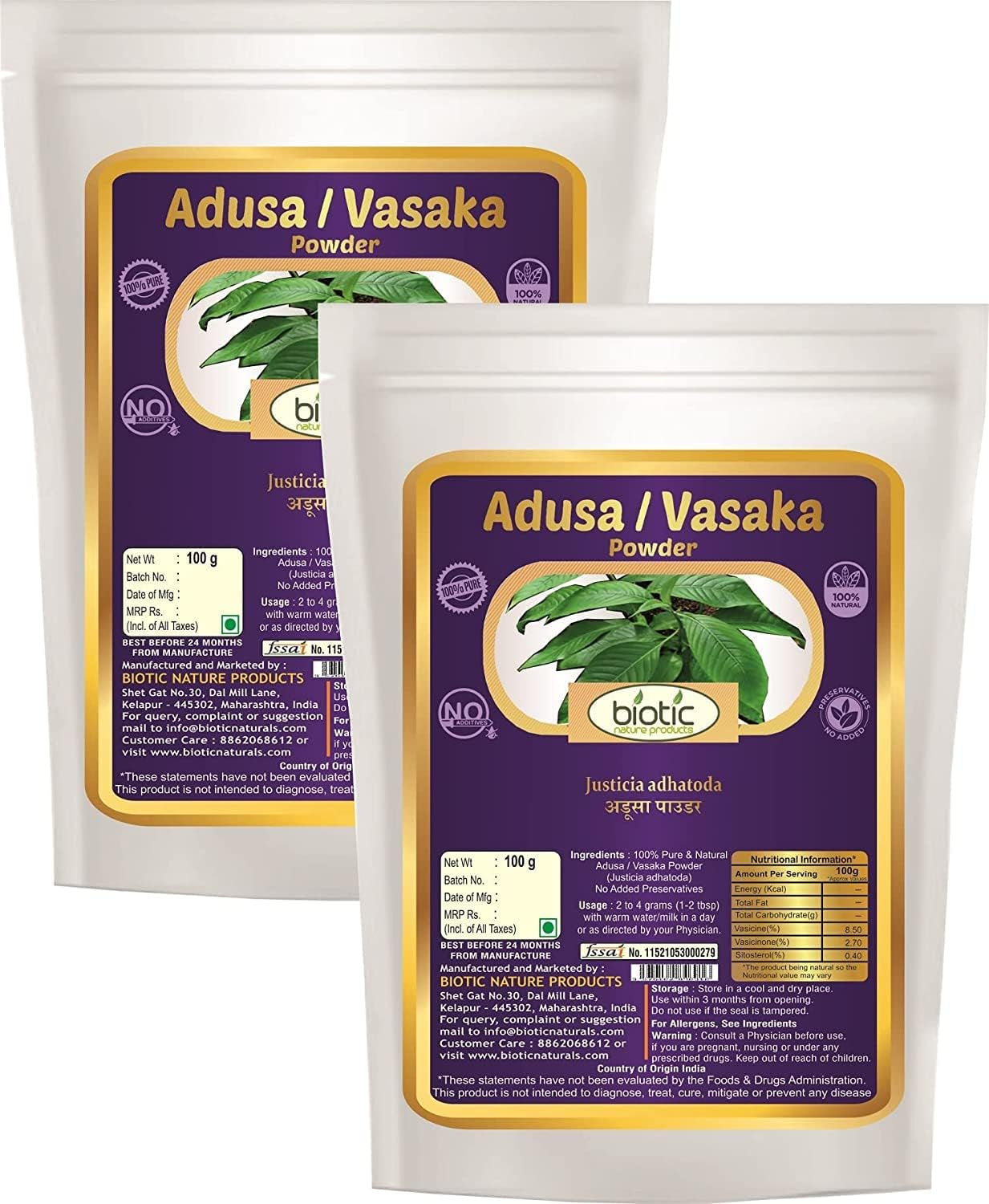 Veena Biotic Adusa Powder - Vasaka Powder - Adhatoda Vasica - Aadathodai - Adulsa Powder - 200 Gm