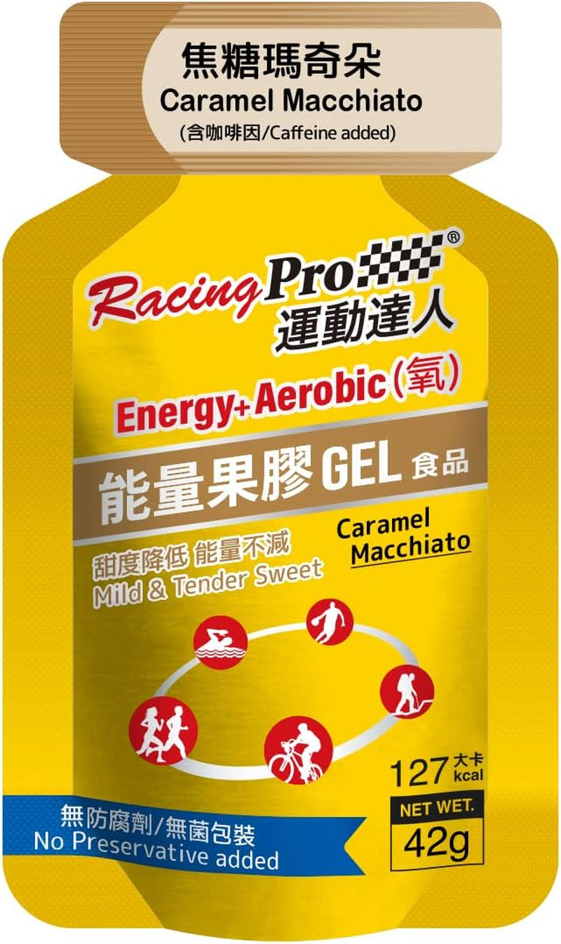 Racingpro Energy Gel with Aerobic Plus, 42G, Caramel Macchiato Flavor, Made in Taiwan, Sports Nutrition