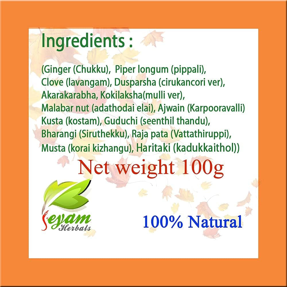 Admart Kabasura Kudineer Chooranam Powder Pack of 1(Size -100G)