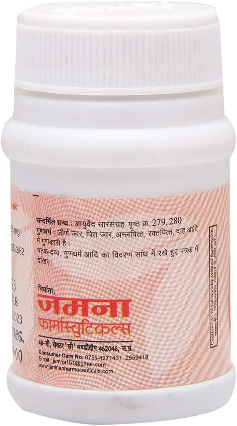 Admart Kamdudha Ras - 80 Tablets (Pack of 4)