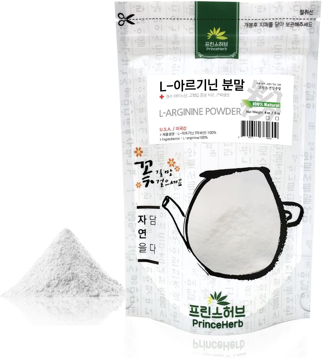 [Medicinal Supplement Powder] L-Arginine Base Powder 아르기닌 분말 (4Oz)