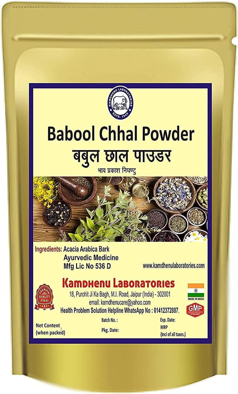 CROW Kamdhenu Laboratories Babool Chhal Powder 100Gm