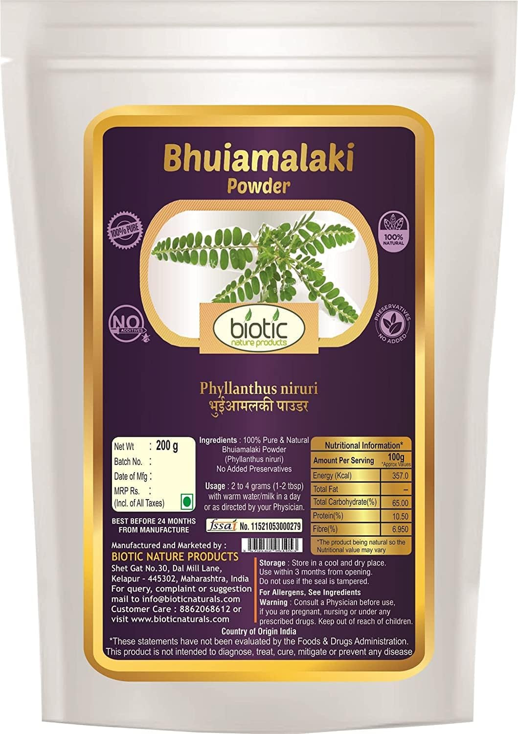 Veena Biotic Bhumi Amla Powder (Phyllanthus Niruri) Bhoomi Amla Powder - Bhuiamlaki Powder - 200Gm