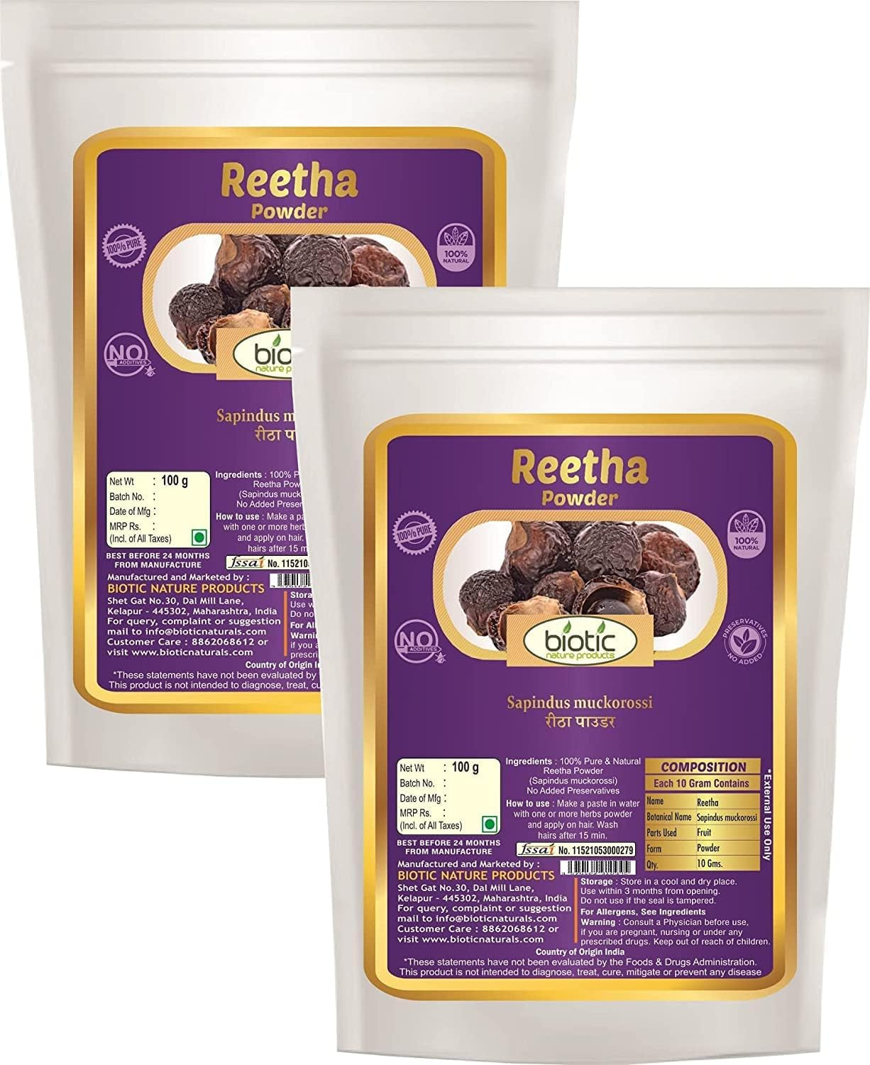 Veena Biotic Natural Reetha Powder - Areetha Powder - 200 G (Pack of 2)