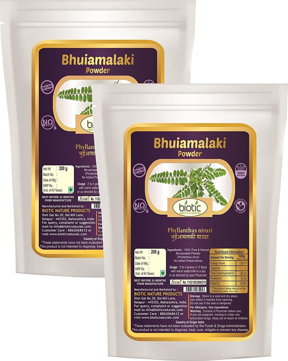 Veena Biotic Bhumi Amla Powder (Phyllanthus Niruri) Bhoomi Amla Powder - Bhuiamlaki Powder - 400 Gm