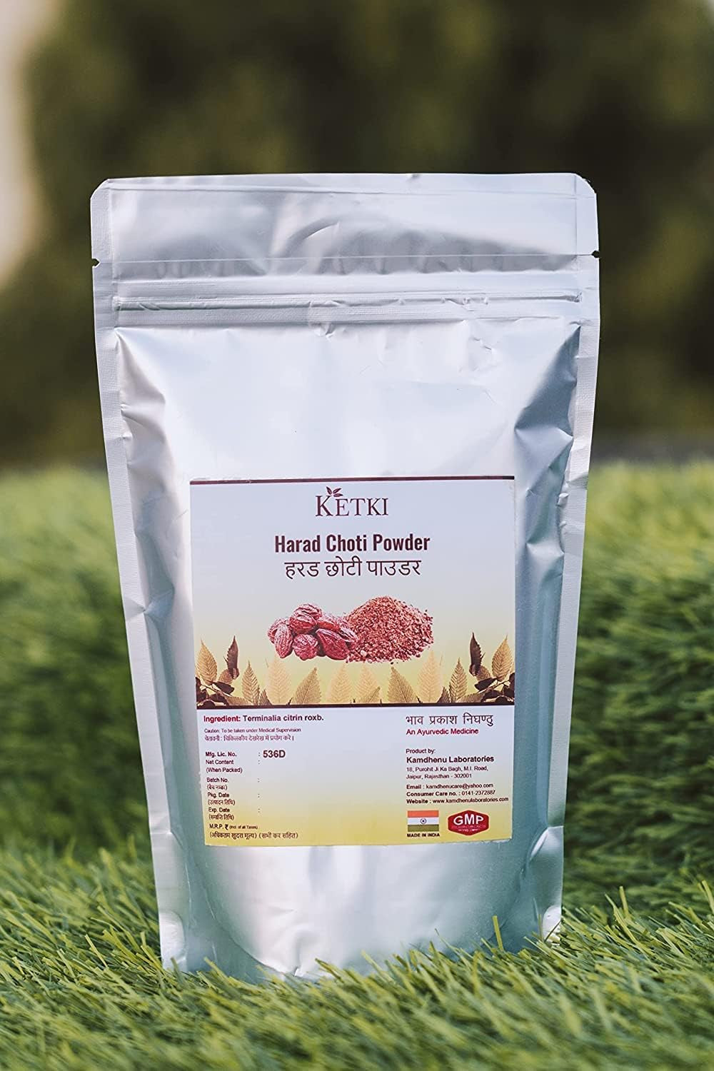 RUP Ketki Harad Choti Powder 250Gm (Terminalia Citrin Roxb.)