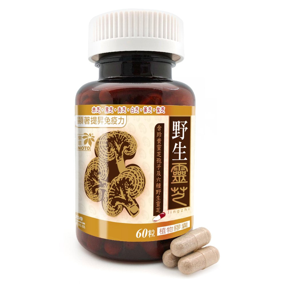 NOTO Lingzhi 60 Capsules for Significantly Boosts Immunity