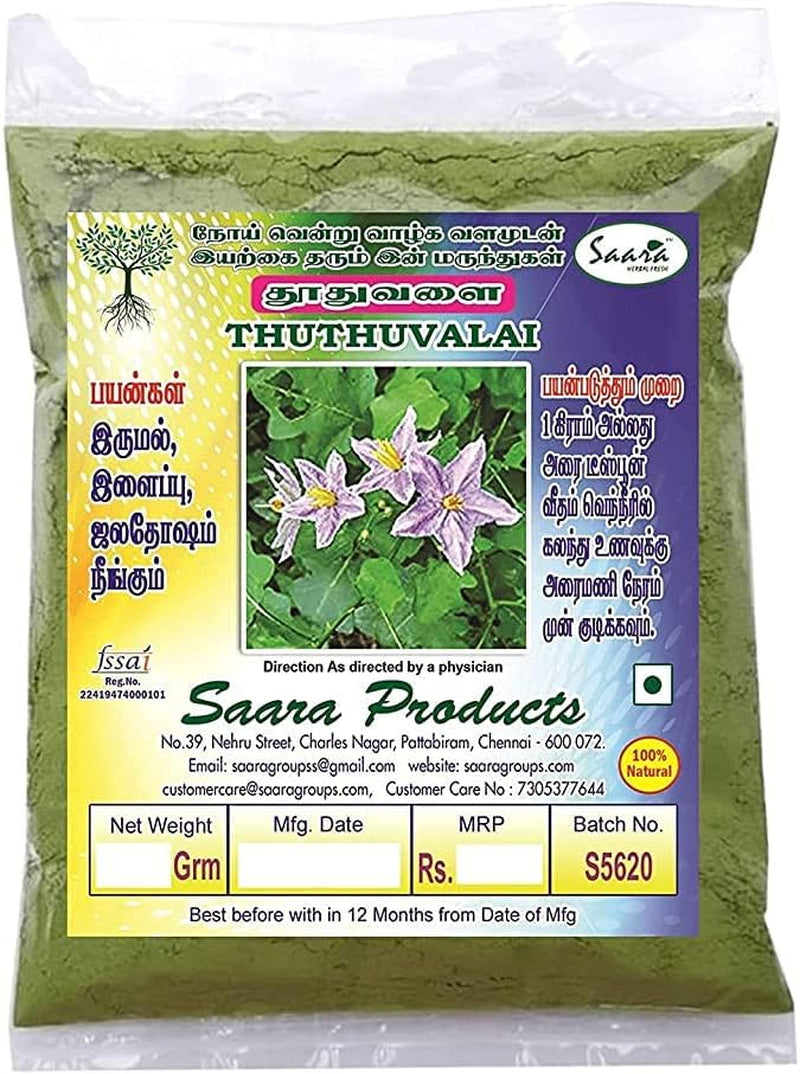 Thuthuvalai Powder (Solanum Trilobatum),100Grams