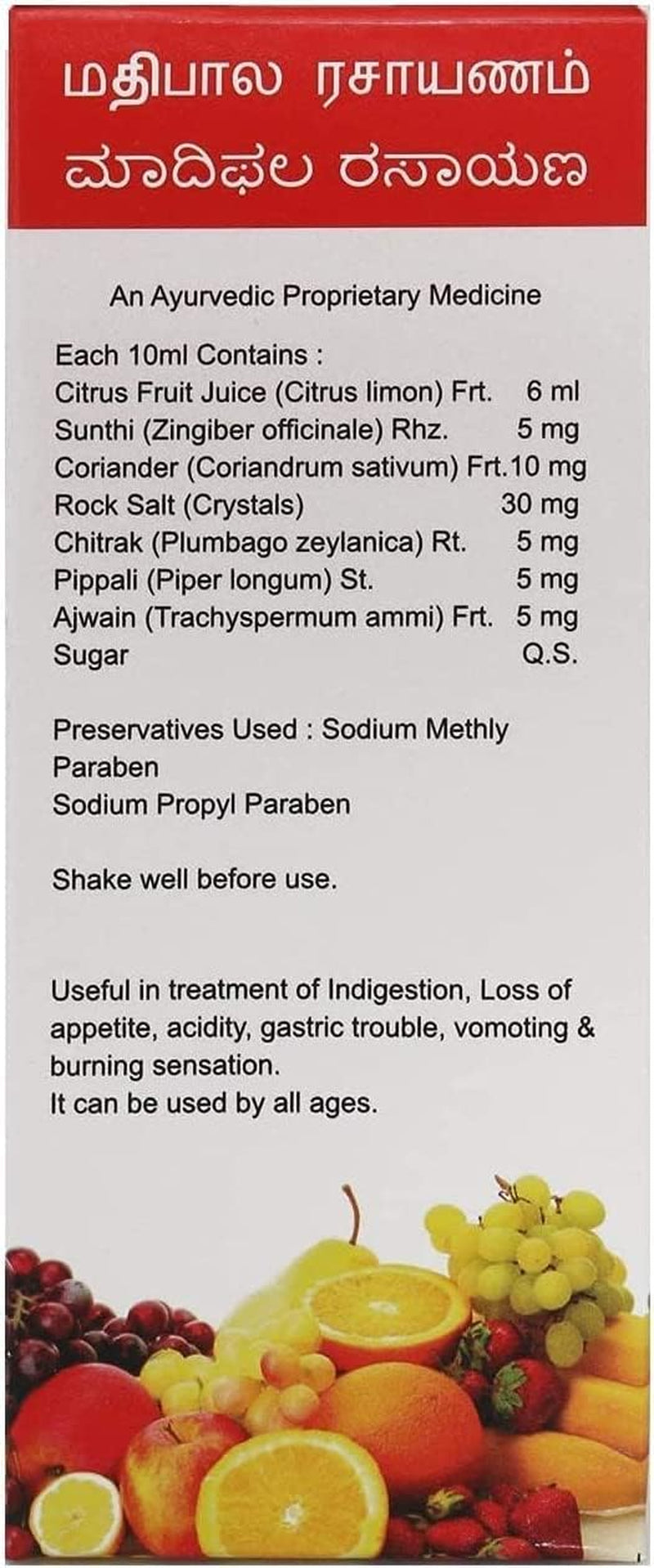 Verem Jain Madiphala Rasayanam - 450 Ml