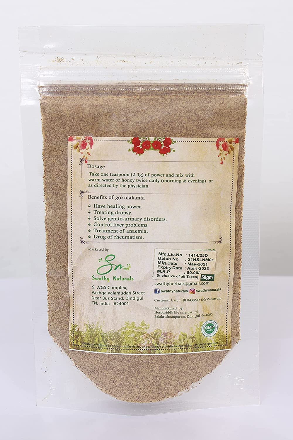 WWWWW SWATHY NATURALS : Neermulli Vidhai Powder 50G / நீர் முள்ளி விதை / Gokulakanta Powder / Hygrophila Auriculata 50G