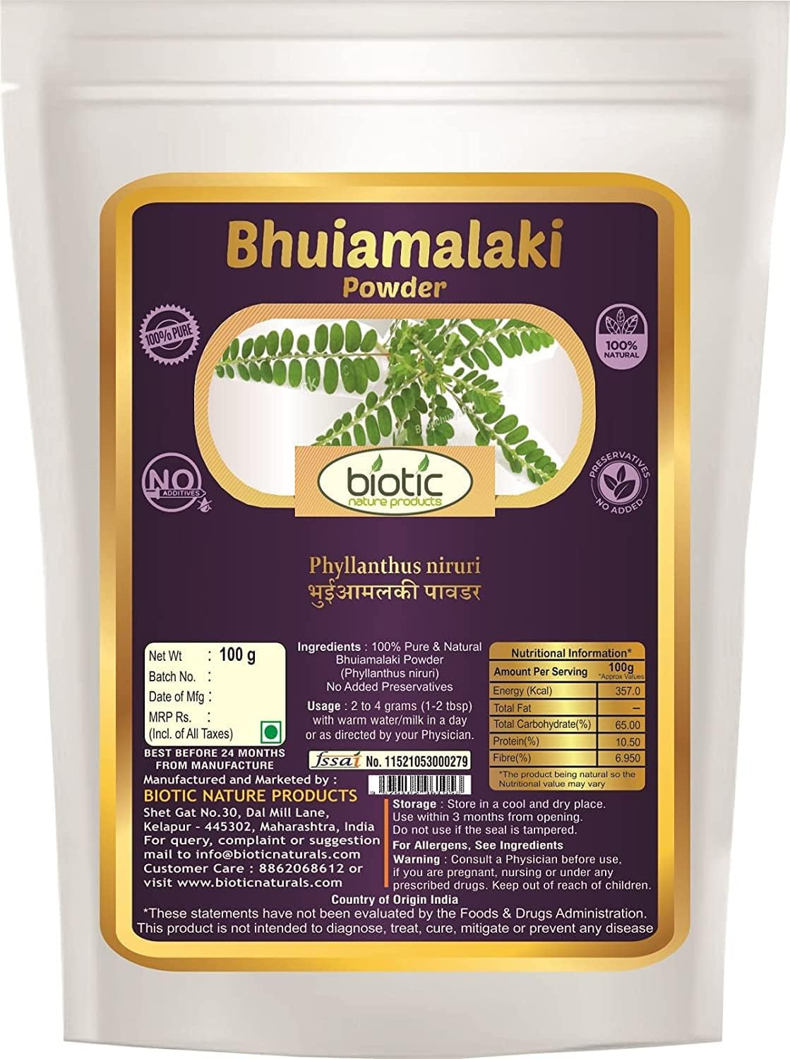 Veena Biotic Bhumi Amla Powder (Phyllanthus Niruri) Bhoomi Amla Powder - Bhuiamlaki Powder - 100Gm