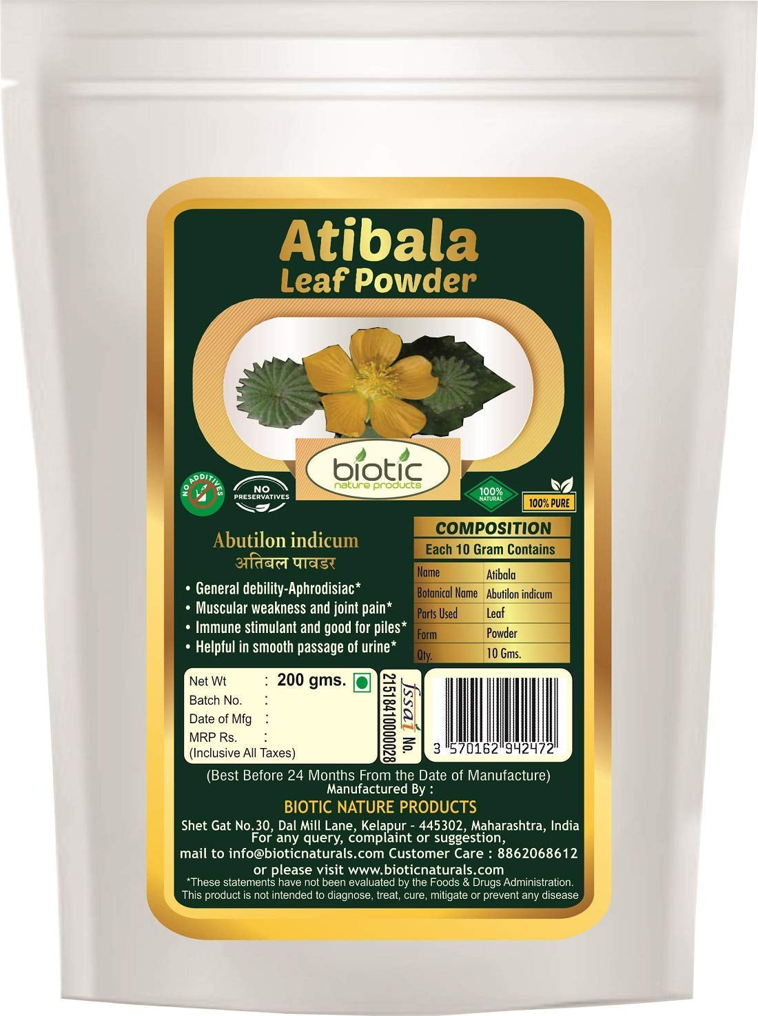 XLO Biotic Atibala Leaf Powder (Abutilon Indicum) Kangi Powder - Indian Mallow - Atibala Powder - Thuthi Powder - Atibala Churna - 200G