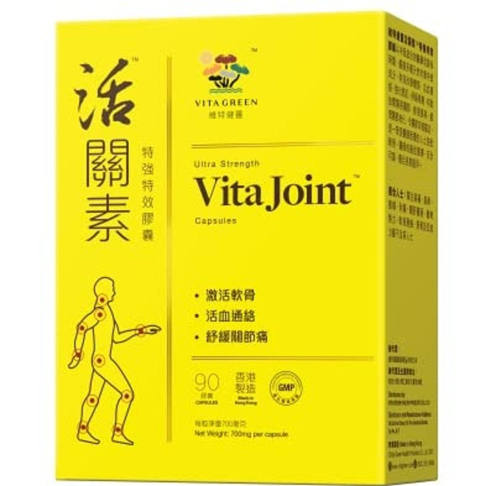 Vita Green Joint Mobility and Health Herbal Knee Supplement, 90 Capsules