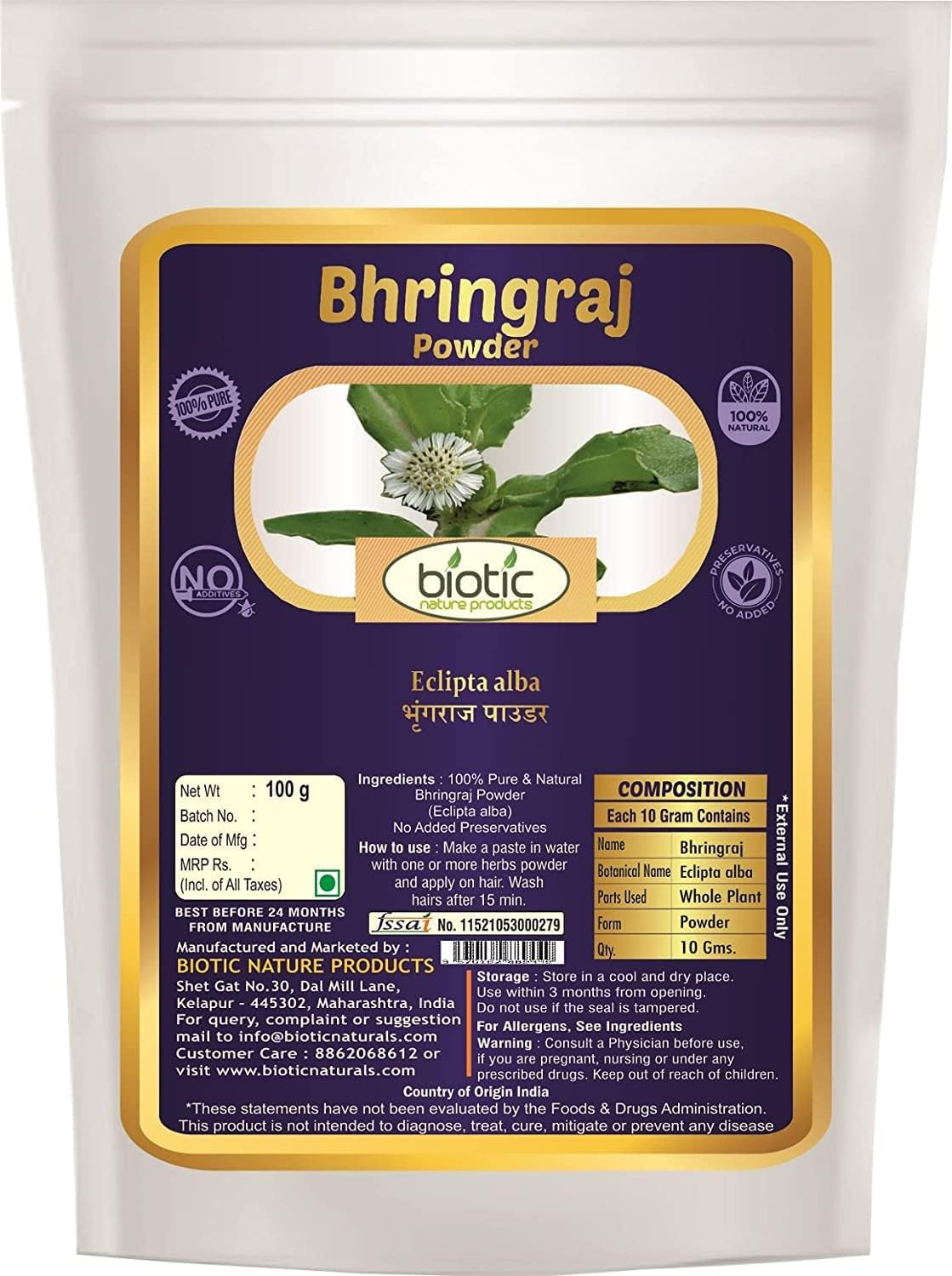 Veena Biotic Natural Shikakai, Amla, Bhringraj, Reetha Powder - 400 GMS (100G Each)