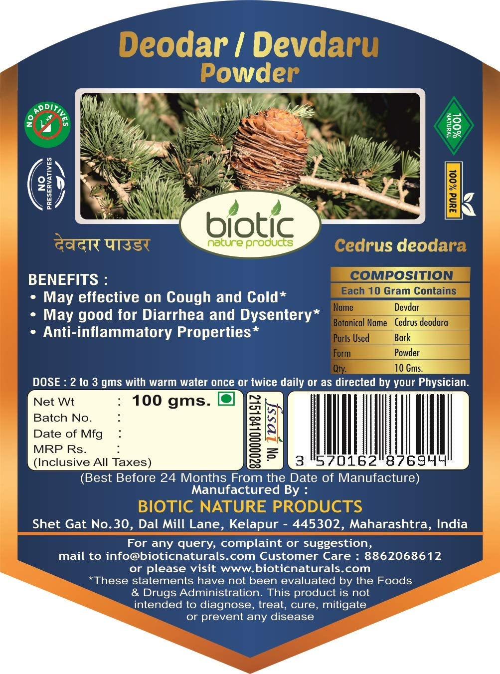 XLO Biotic Deodar Powder (Cedrus Deodara) Devadaru Powder - 200G (Pack of 2)