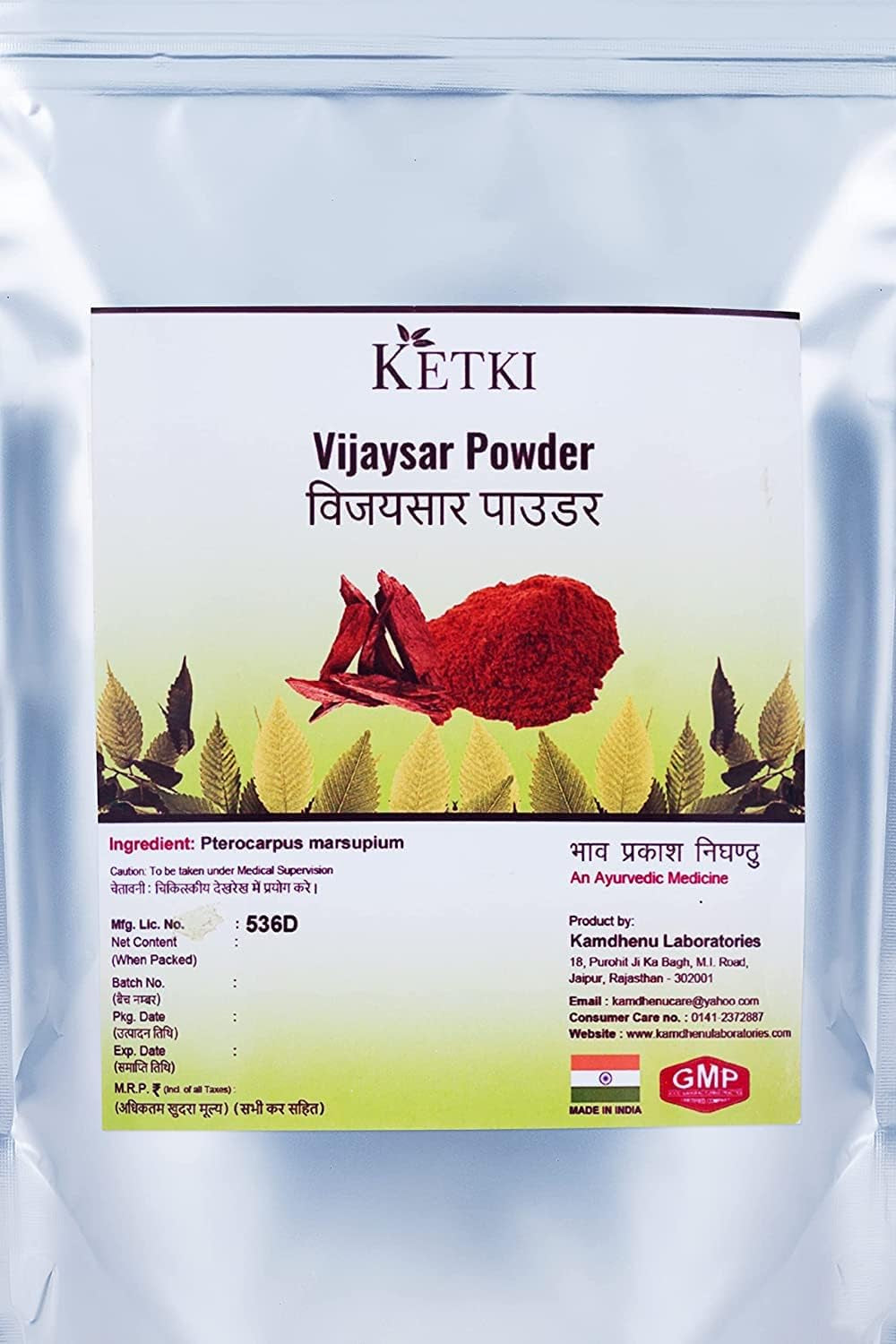 Veena Ketki Vijaysar Powder 250Gm (Pterocarpus Marsupium)