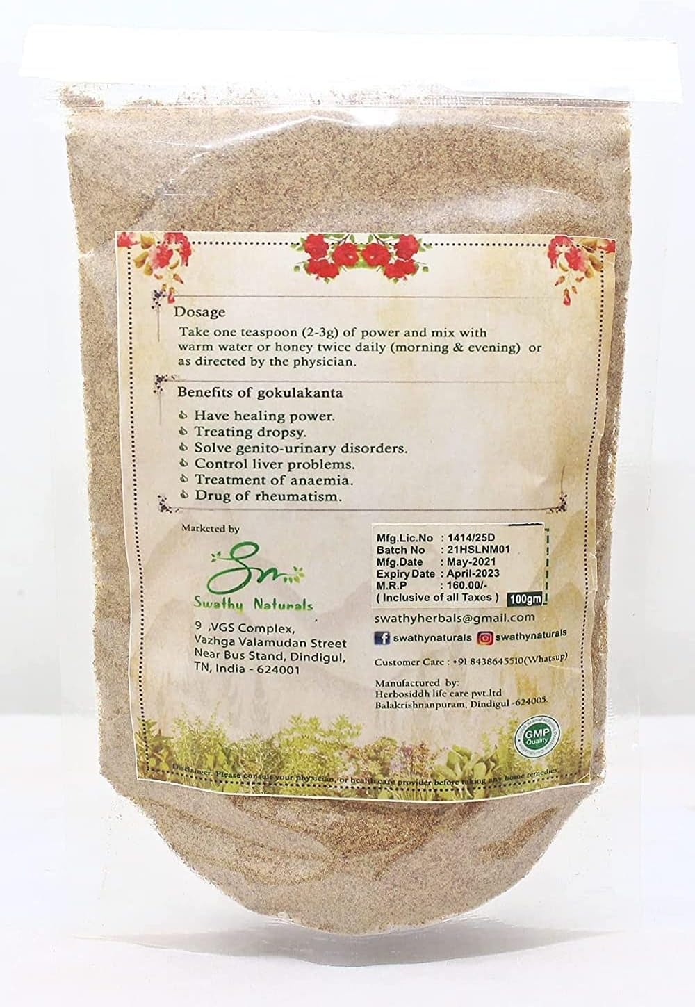 PUB SWATHY Naturals : Neermulli Vidhai Powder 100G / நீர் முள்ளி விதை / Gokulakanta Powder/Hygrophila Auriculata 100G