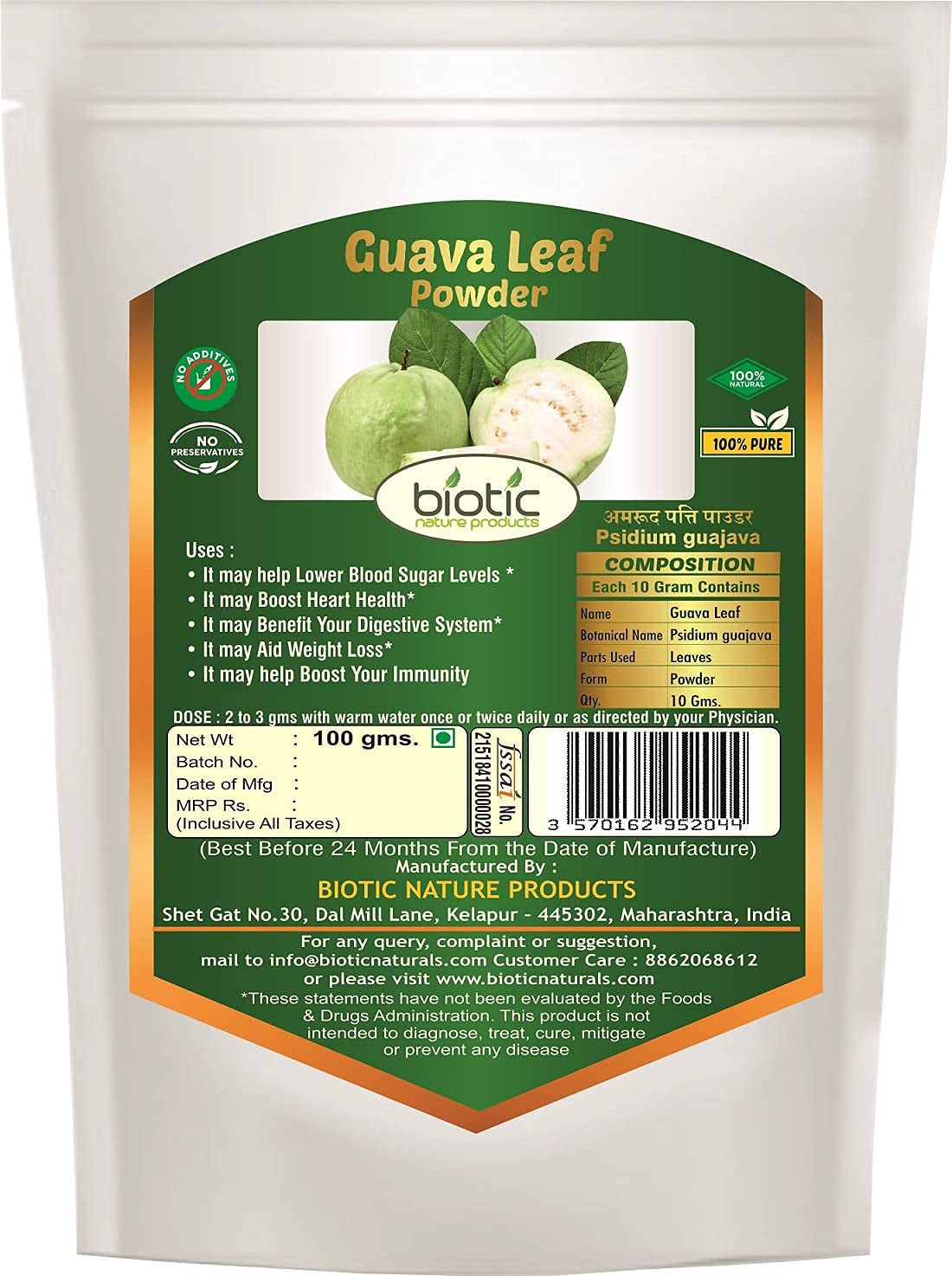 XLO Biotic Guava Leaf Powder - Amrud Leaf Powder (Psidium Guajava) Guava Leaves Powder - 100G