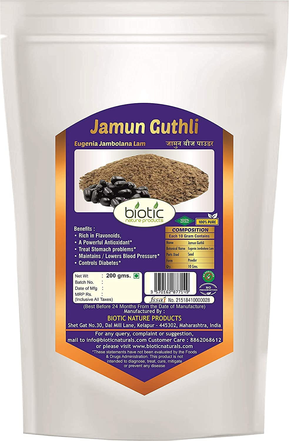 XLO Biotic Jamun Guthli Powder - Jamun Seed Powder - Jamun Beej Powder - Jambu Beej Powder - 200 Gm