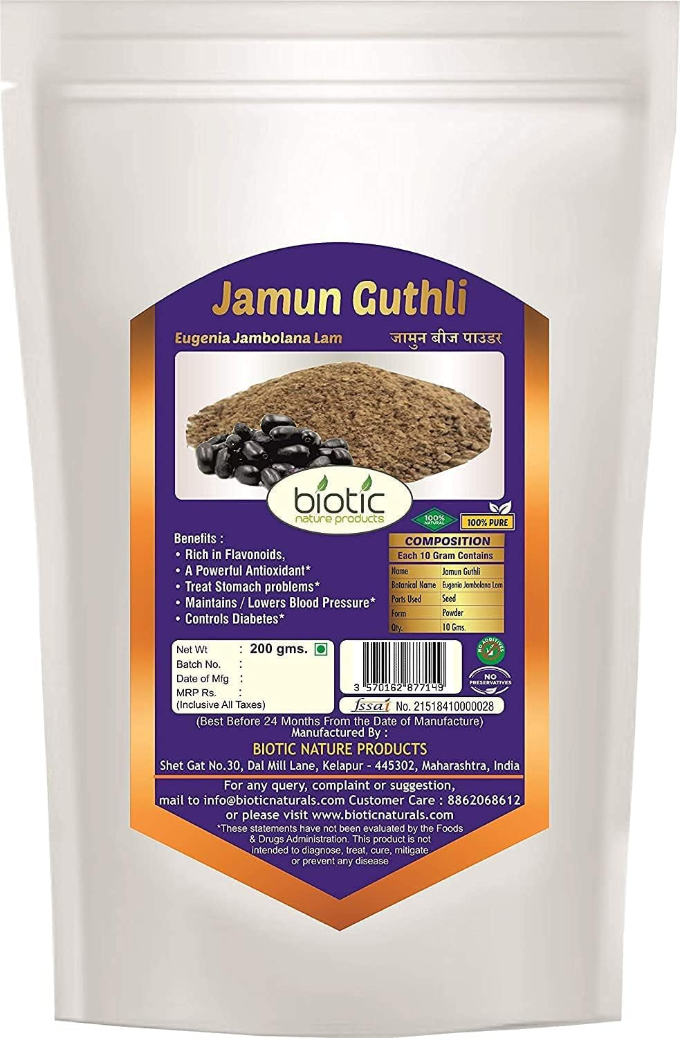 PUB Biotic Jamun Guthli Powder - Jamun Seed Powder - Jamun Beej Powder - Jambu Beej Powder - 200 Gm