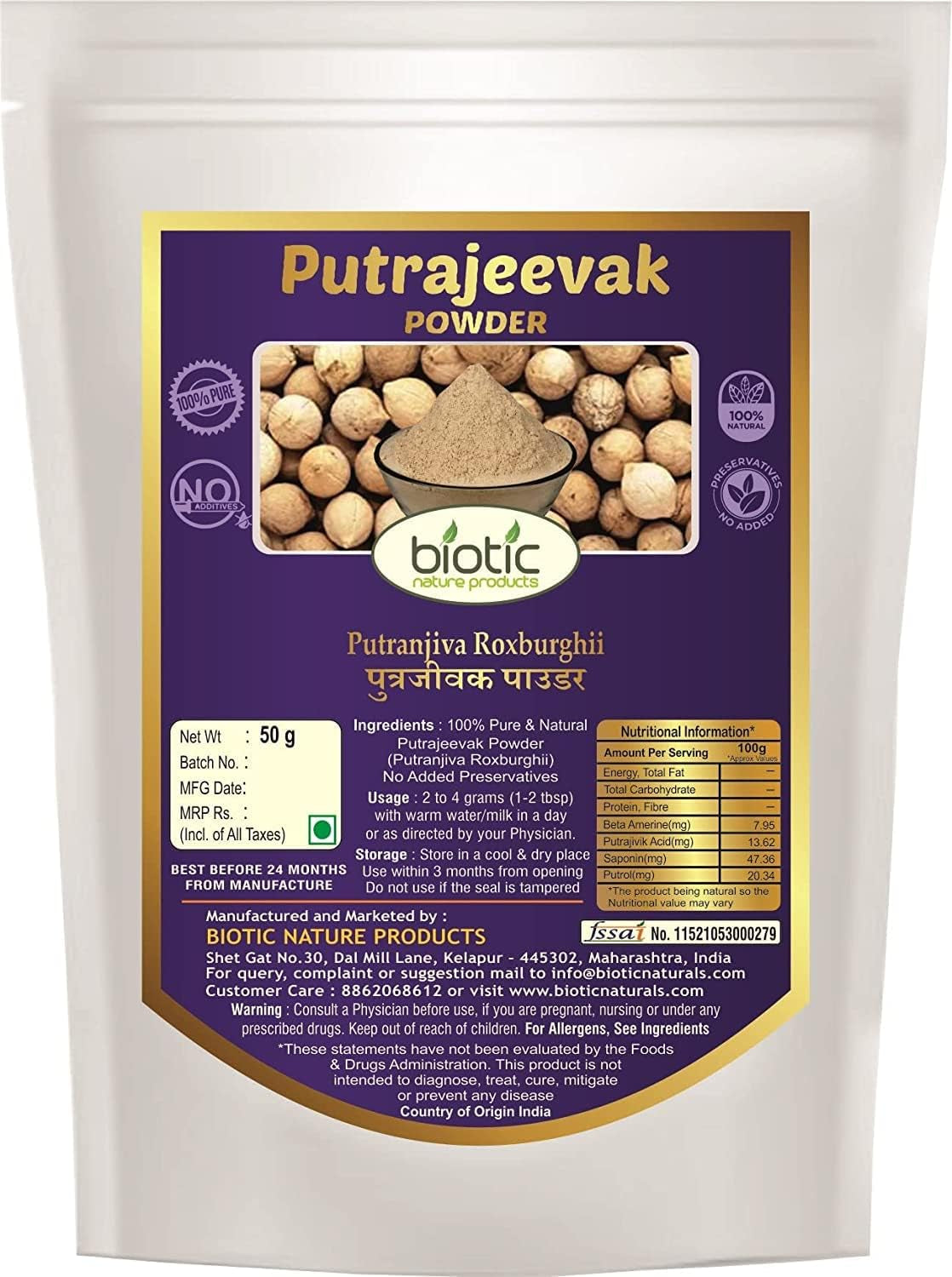 Veena Biotic Putrajeevak Beej Powder/Putrajivak Seeds Powder - 50 G