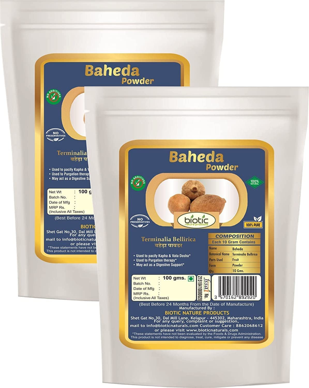 Biotic Baheda Powder - Terminalia Bellirica - Bahera Churna - Behda Churan - Bibhitaki Churn for Eating - 200G